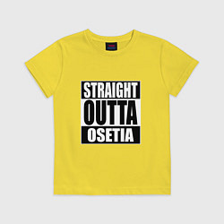 Футболка хлопковая детская Straight Outta Osetia, цвет: желтый