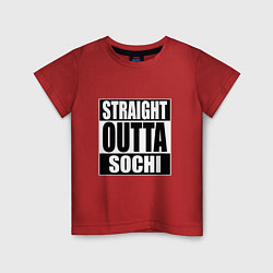 Футболка хлопковая детская Straight Outta Sochi, цвет: красный