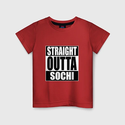 Детская футболка Straight Outta Sochi / Красный – фото 1