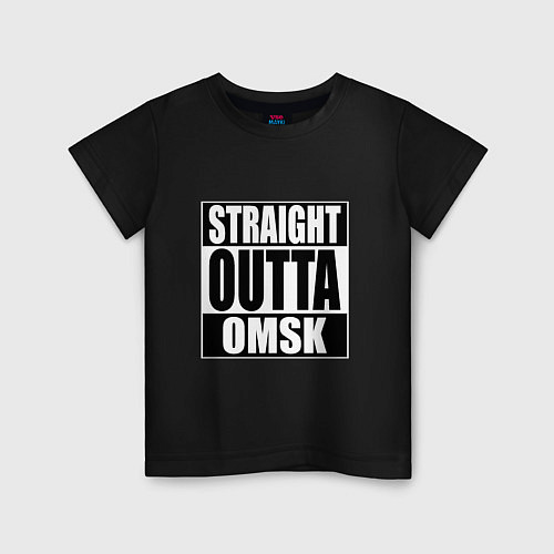 Детская футболка Straight Outta Omsk / Черный – фото 1