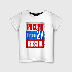 Футболка хлопковая детская Russia: from 27, цвет: белый