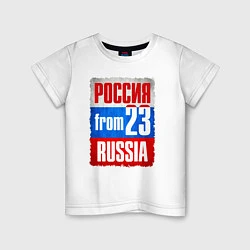Футболка хлопковая детская Russia: from 23, цвет: белый