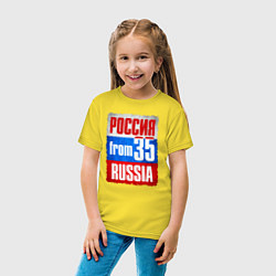 Футболка хлопковая детская Russia: from 35, цвет: желтый — фото 2