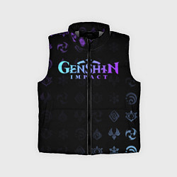 Детский жилет GENSHIN IMPACT, цвет: 3D-светло-серый