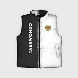 Детский жилет Тхэквондо Taekwondo, цвет: 3D-черный