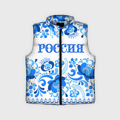 Детский жилет РОССИЯ голубой узор / 3D-Светло-серый – фото 1