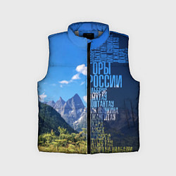 Детский жилет Перечень гор России, цвет: 3D-светло-серый