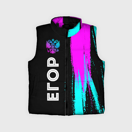 Детский жилет Егор и неоновый герб России: по-вертикали / 3D-Черный – фото 1