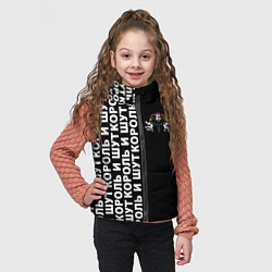Детский жилет Король и шут - рок группа, цвет: 3D-черный — фото 2