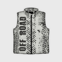 Детский жилет Бездорожье - следы