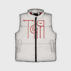 Детский жилет Вязью Татьяна - красная надпись, цвет: 3D-красный