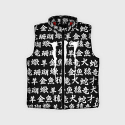Детский жилет Monster energy japan pattern, цвет: 3D-красный