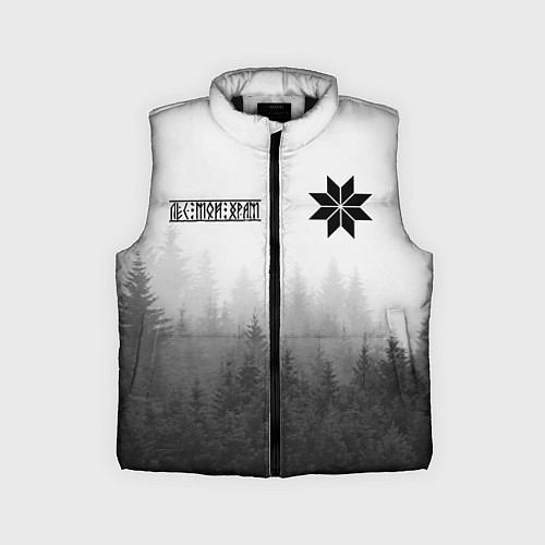 Детский жилет Лес - это мой храм / 3D-Черный – фото 1