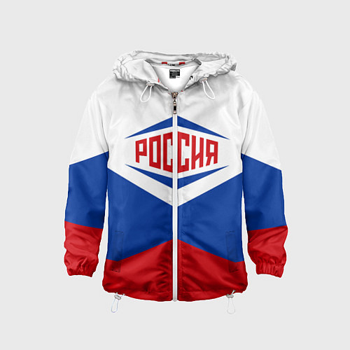 Детская ветровка Россия 2016 / 3D-Белый – фото 1