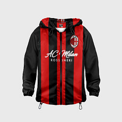 Детская ветровка AC Milan