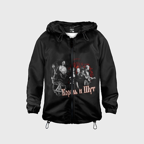 Детская ветровка Король и шут / 3D-Черный – фото 1