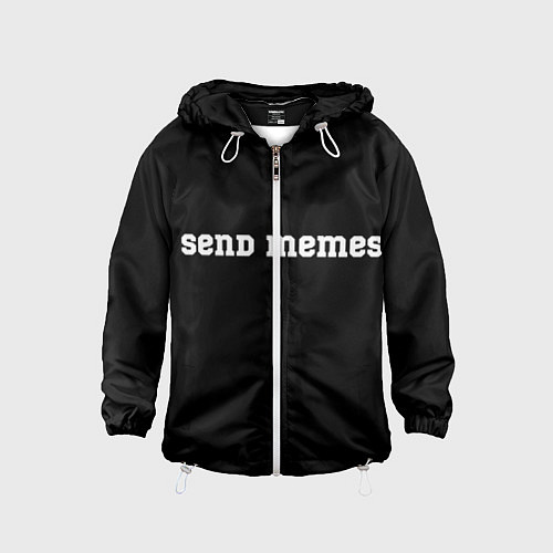 Детская ветровка Send Memes / 3D-Белый – фото 1