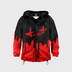 Детская ветровка АлисА