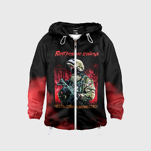 Детская ветровка Внутренние войска / 3D-Белый – фото 1