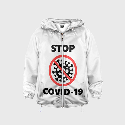 Детская ветровка STOP COVID-19 / 3D-Белый – фото 1