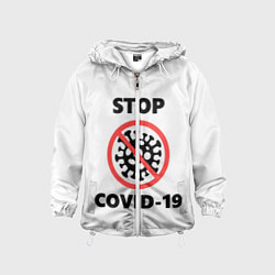 Детская ветровка STOP COVID-19