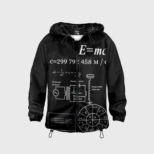 Детская ветровка Электродинамика / 3D-Черный – фото 1