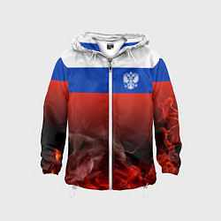 Детская ветровка Россия огонь