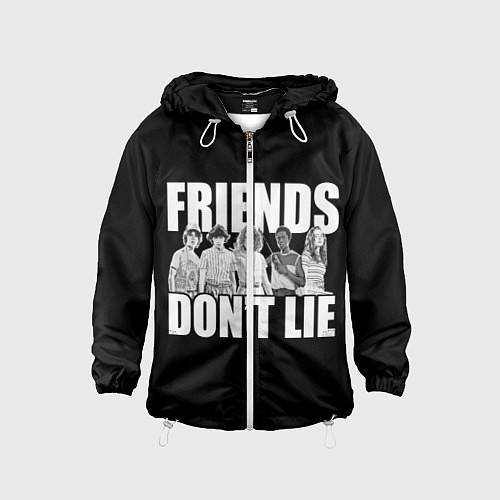 Детская ветровка Friends Dont Lie / 3D-Белый – фото 1