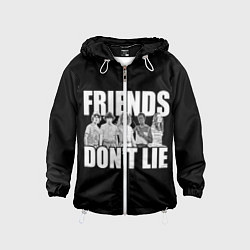 Детская ветровка Friends Dont Lie