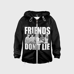 Ветровка с капюшоном детская Friends Dont Lie, цвет: 3D-белый