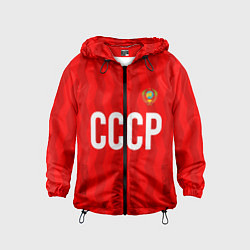 Ветровка с капюшоном детская Форма сборной СССР, цвет: 3D-черный