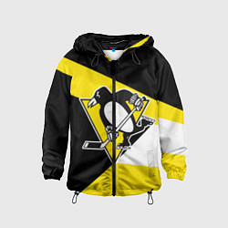 Ветровка с капюшоном детская Pittsburgh Penguins Exclusive, цвет: 3D-черный