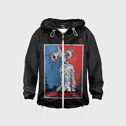 Детская ветровка Сиреноголовый