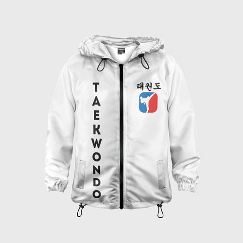 Детская ветровка Тхэквондо Taekwondo / 3D-Черный – фото 1