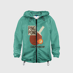 Детская ветровка Ping-pong