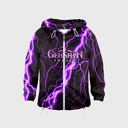 Детская ветровка GENSHIN IMPACT МОЛНИЯ НЕОН