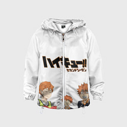 Детская ветровка Хинаточка