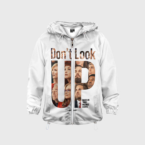 Детская ветровка Dont look up - Не смотрите наверх / 3D-Белый – фото 1