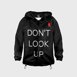 Детская ветровка Dont look up Netflix