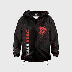 Детская ветровка BUBBLE KVASS Графика