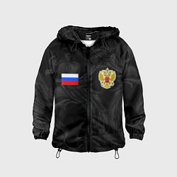 Детская ветровка ФОРМА РОССИИ RUSSIA UNIFORM