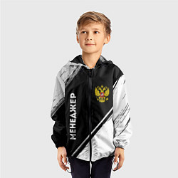 Ветровка с капюшоном детская Менеджер из России и герб РФ: надпись, символ, цвет: 3D-черный — фото 2