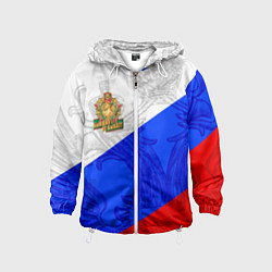 Ветровка с капюшоном детская Россия - пограничные войска, цвет: 3D-белый