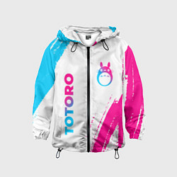 Детская ветровка Totoro neon gradient style: надпись, символ