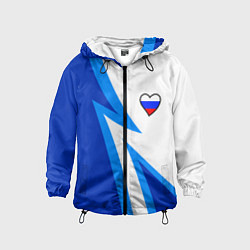Детская ветровка Флаг России в сердечке - синий