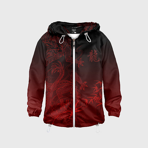 Детская ветровка Дракон в градиенте / 3D-Белый – фото 1