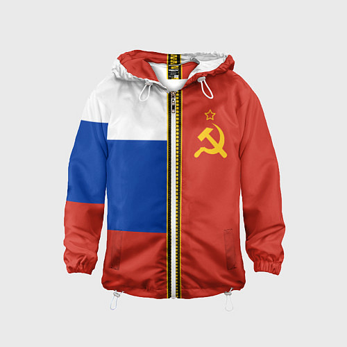 Детская ветровка Россия и СССР / 3D-Белый – фото 1