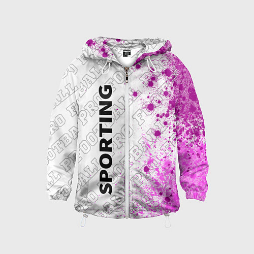 Детская ветровка Sporting pro football по-вертикали / 3D-Белый – фото 1