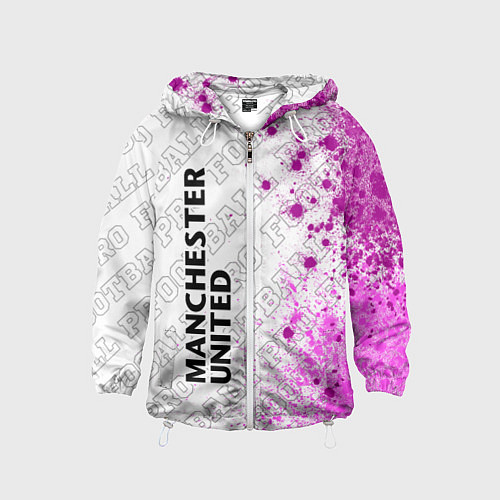 Детская ветровка Manchester United pro football по-вертикали / 3D-Белый – фото 1