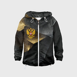 Детская ветровка Золотой герб России на темном фоне